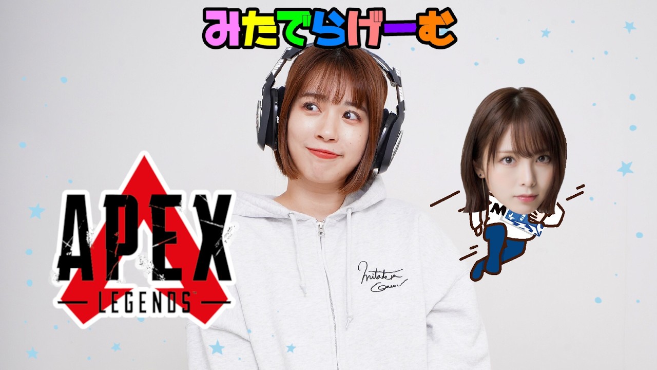 APEXライブ配信！ほのぴと爆森ランク夕方からはじまーーーる！〈APEX/steam版〉