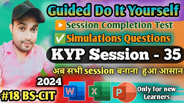 🔥Do it yourself Session 35 | Bscit Session #18 ||(हिंदी)#bscit #kypsession #kypsession #session ✅