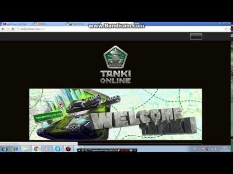 როგორ მოვიპარაოთ ტანკი ონლინეს ლინკები