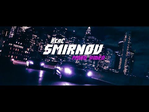 Real Smirnov - Последний танец