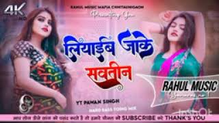 Set alarm reDJ Rahul music