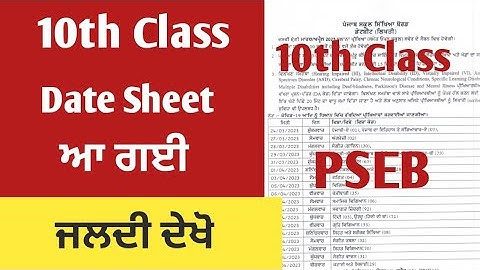 class 10th pseb date sheet class 10 board exam date sheet 2023 pseb 10th class datesheet 2023 final