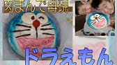 酔っ払い注意 ドラえもんスズスナック コーンポタージュ味 を食べてみた 飯動画 Japanese Youtube 酔っ払い注意 ドラえもんスズスナック コーンポタージュ味 を食べてみた 飯動画 Japanese Youtube