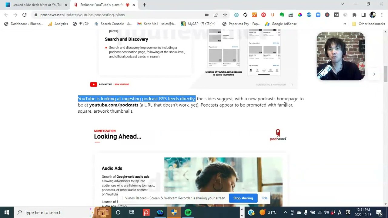 ポッドキャスターに朗報❗