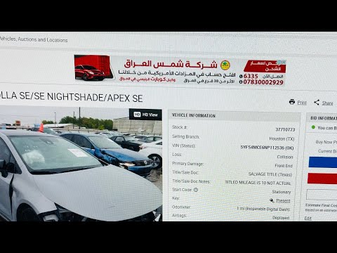الية استيراد السيارات من المزادات الامريكية للسيارات