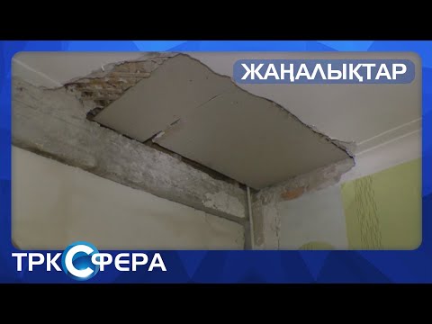 Бейне: Балалар бөлмесіндегі төбені безендіріңіз