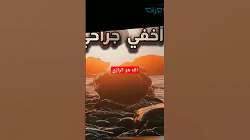 الرزق بيد الله وحده صنعاء اليمن الرياض جده مصر فلسطين 