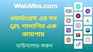WordPress GPL plugin themes Download bd