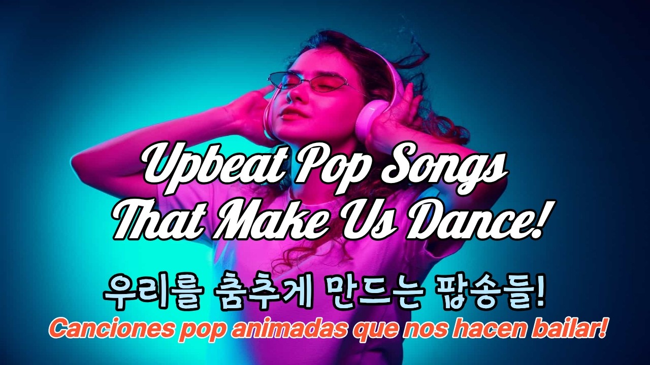 Зажигательные поп-песни, под которые хочется танцевать! / Зажигательные поп-песни, под которые хо...