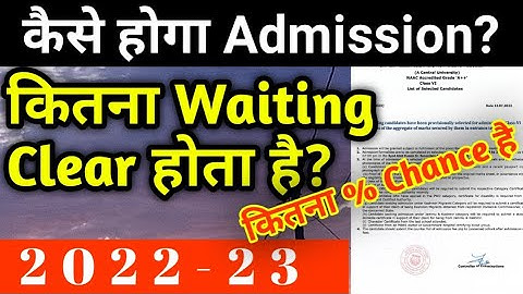 Jamia School Entrance Results || कितना Waiting Clear होगा? ||कैसे होता है waiting list का Admission?