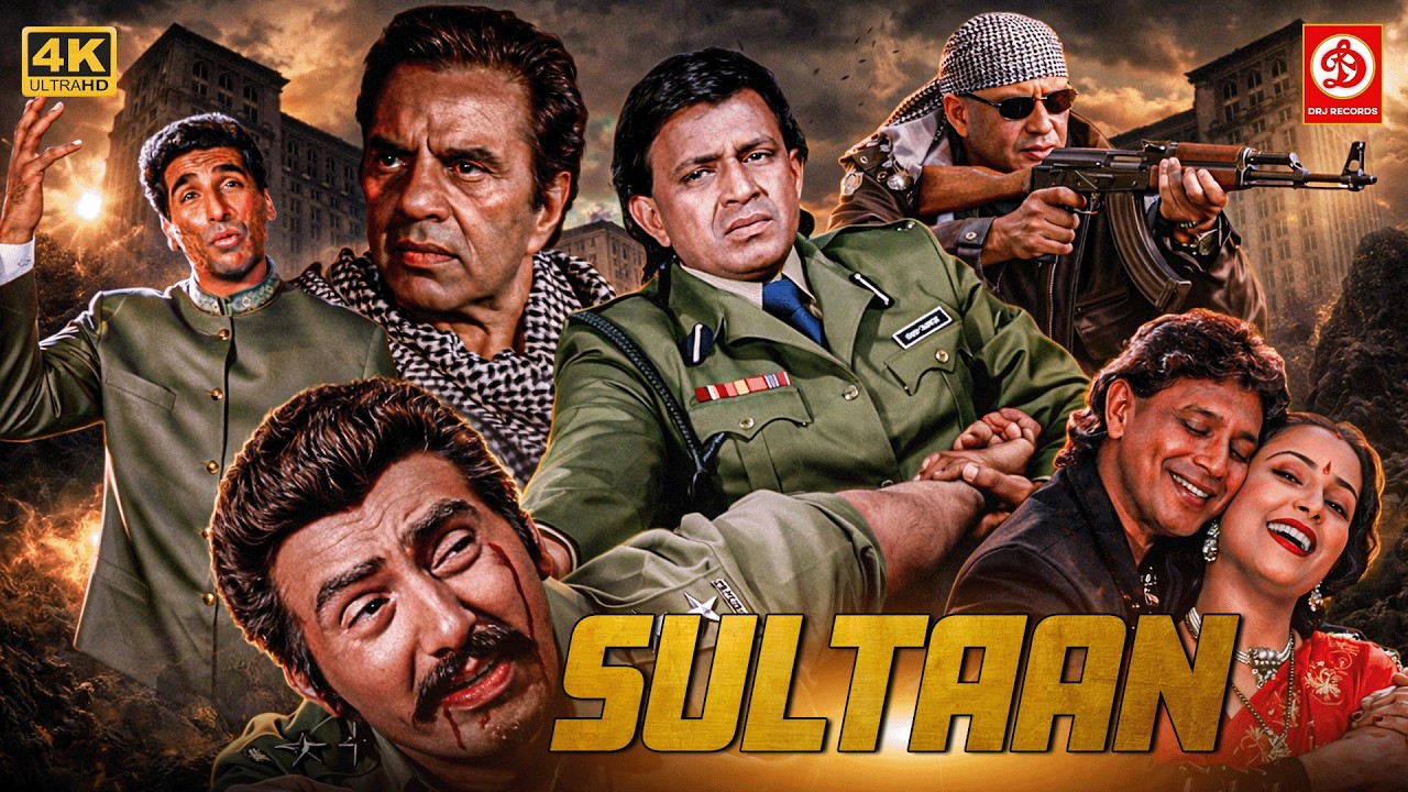 सुल्तान