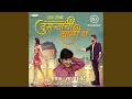 Dusryachi Jhali Ga (Dj Remix)