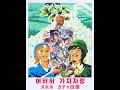 우마무스메 가챠 자랑