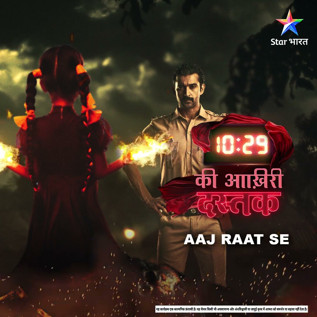 10:29 Ki Aakhri Dastak: Aaj Raat Se Dekhiye Ek Naya Adhyay | Dayan Ki Ansh #StarBharat #aakhridastak