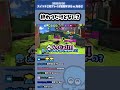 【Splatoon】終わりだけどなに？【#らっだぁ切り抜き】