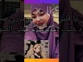 ردي ياقلبي