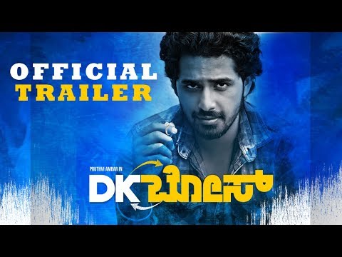 DK Bose Official Trailer | Kannada Movie