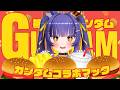 食レポ┊マックのガンダムコラボメニュー食べるぞ!!┊ルルン・ルルリカ/どっとライブ