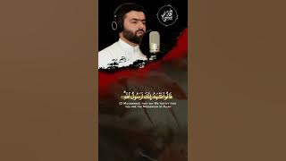 Münafikun Suresi - Peshawa Qadir al Kurdi