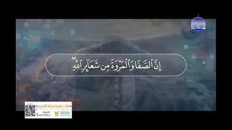 تلاوات الغد لشهر ذي الحجة قناة المجد للقران الكريم