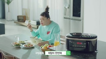 오늘은 뭐먹지? 메뉴고민은 그만! 4가지 요리를 한번에 | 한번애 Official