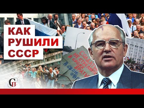 Видео: Генади Янаев е смел боец за СССР