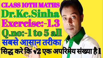 #class 10th #Dr kc sinha maths solution #Ex_1.3 #ch_1 #Q.no 1 to 5 bihar board #rrr maths guru