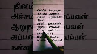 Allik Koduppathil Murugan Song Lyrics