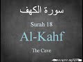 Quran Tajweed 18 Surah Al Kahf By Asma Huda With Arabic Text Translation And Transliteration Quran Tajweed 18 Surah Al Kahf By Asma Huda With Arabic Text Translation And Transliteration