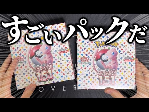 【早い者勝ち】pokemon card ポケモンカード151 未開封　ペリペリ 楽天市場】【未開封シュリンク付】 ポケモンカード151 ボックス