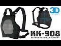 KK-908 ドライカーボンチェストシールドを単体着用可能　 3Dクッションメッシュを採用し、シールドで分散された衝撃を面で吸収します