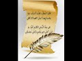 شعر قالوا المعلم قلت أشرف مهنة شعر قالوا المعلم قلت أشرف مهنة