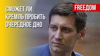 Отмена моратория на смертную казнь — легальный инструмент политических убийств в РФ, — Гудков