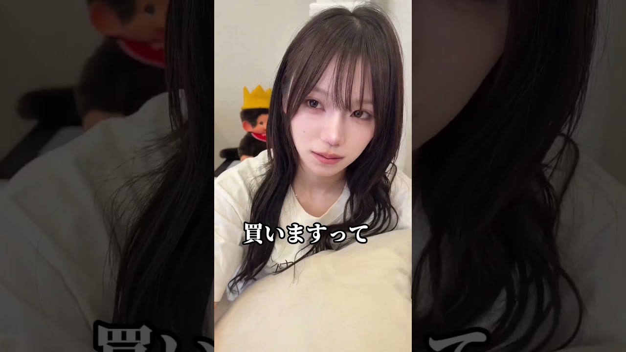 勝手に300万使うな💢