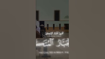 هو الله الذى لا اله الا هو #قرآن #ارح_قلبك #تلاوة_خاشعة #المصحف #اكسبلور #لايك