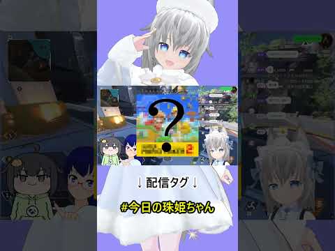【APEX]】葛乃葉珠姫はレジェンドシャードが出ない【VTuber】