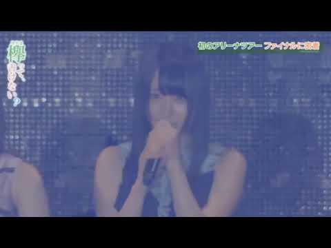 【欅坂46】ずーみんの卒業...。