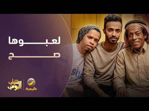 جهز الكاميرا وخلص المعاملة 😂📹