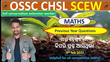 ossc scew previous year questions । soil conservation extension works 2024