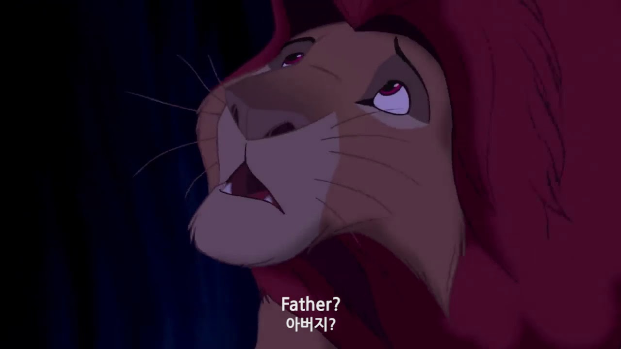 Stand By Me Song Lion King