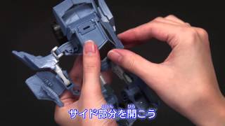【変形解説】TAV04 スチールジョー　トランスフォーマーアドベンチャー