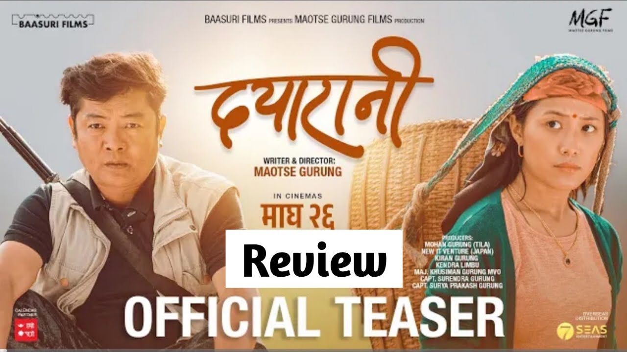 DAYARANI || New Nepali Movie Official Teaser Review || Dayahang Rai ...
