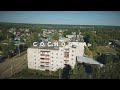 СОСНОВКА (СОСНОВСКОЕ ГОРОДСКОЕ ПОСЕЛЕНИЕ). ЦЕНТРАЛЬНАЯ ЧАСТЬ ГОРОДА. (4К ULTRA HD)