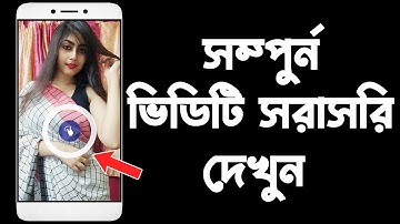 শুধু এক্স লিখুন খুলে যাবে যা চাহিবেন | Useful apps for android 2022 | Gesture Magic