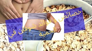 الدايت ليس حرمان فكرة لفطور صحي