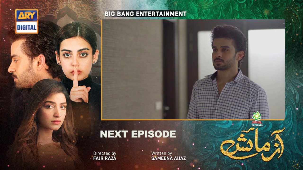 Azmaish Azmaish Episode 13 & 14 | Presented By Ariel | Teaser | ARY Digital ...