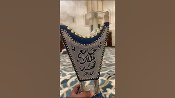 تلاوة من ليلة الخميس ٦ رمضان ١٤٤٦هـ للقارئ الشيخ :: عبدالعزيز بن صالح الزهراني