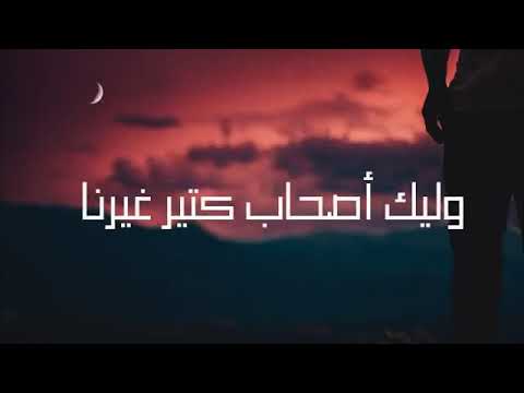 يا ليل موجوع 