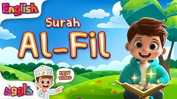 سورة الفيل - أحلى تلاوة من قناة داوود الإنجليزية| Dawood English - Quran for Kids - Al-Fil 3D