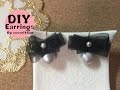 DIY Accessories 簡単！オーガンジーリボン コットンパールピアス作り方